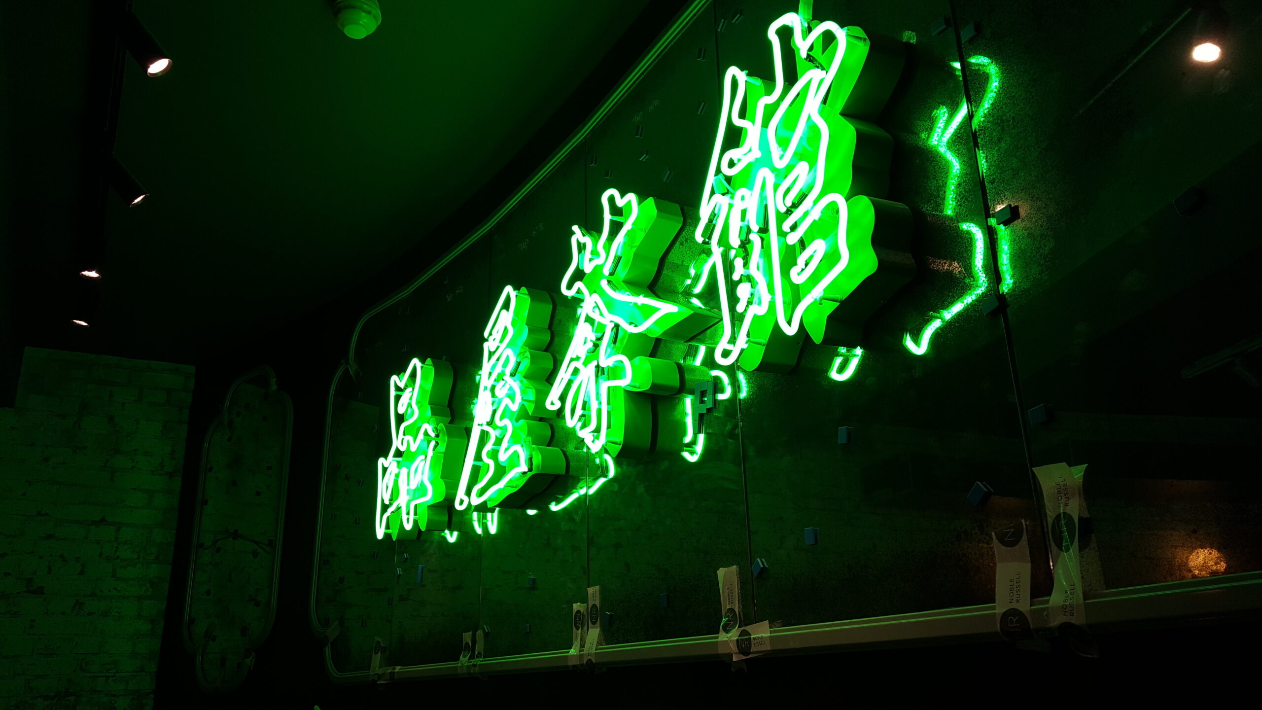 Modern LED neon art created by. About ModerNeonLight Sign Makers.